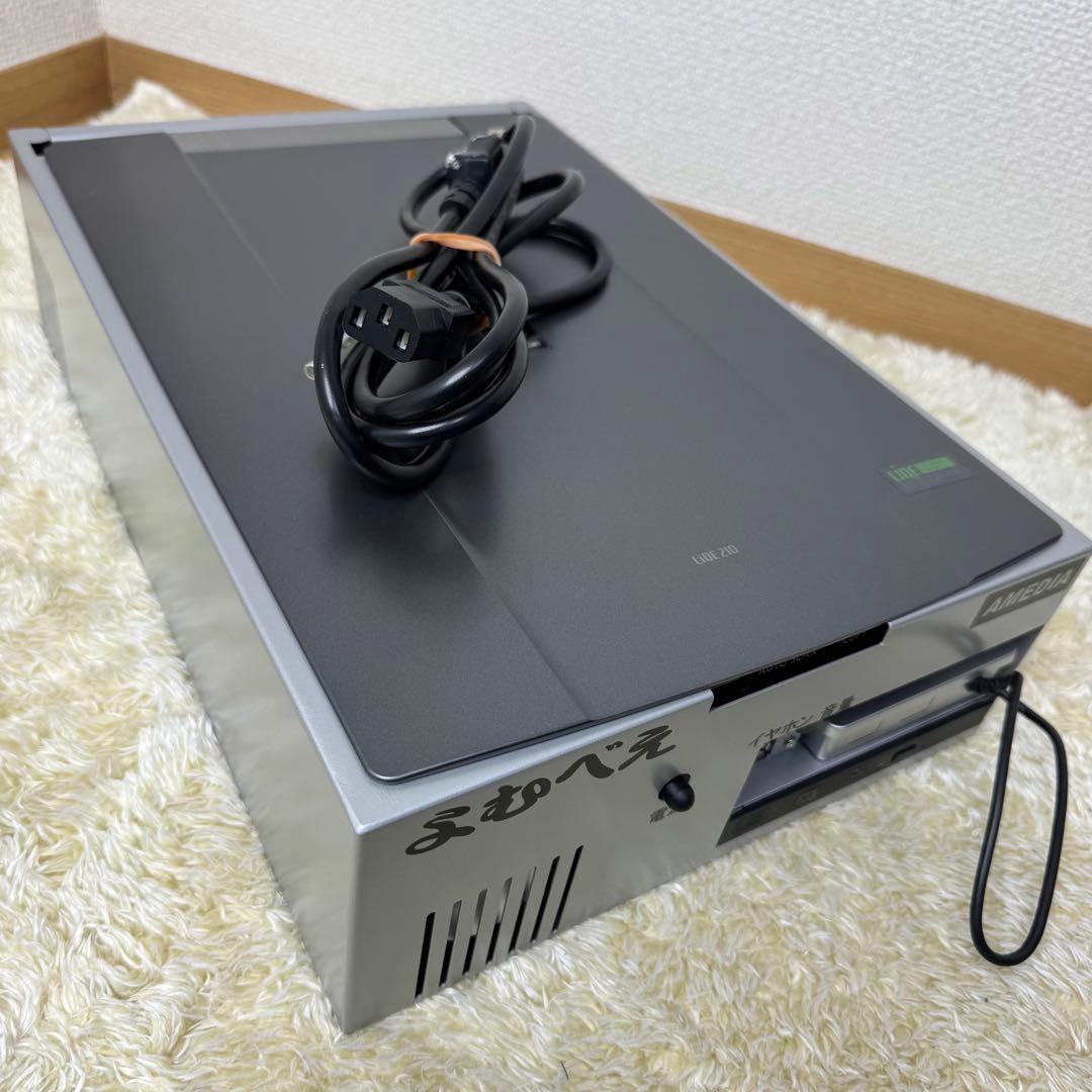 よむべえ　音声拡大　読書器　Canon SCan LiDE 21 AMEDIA