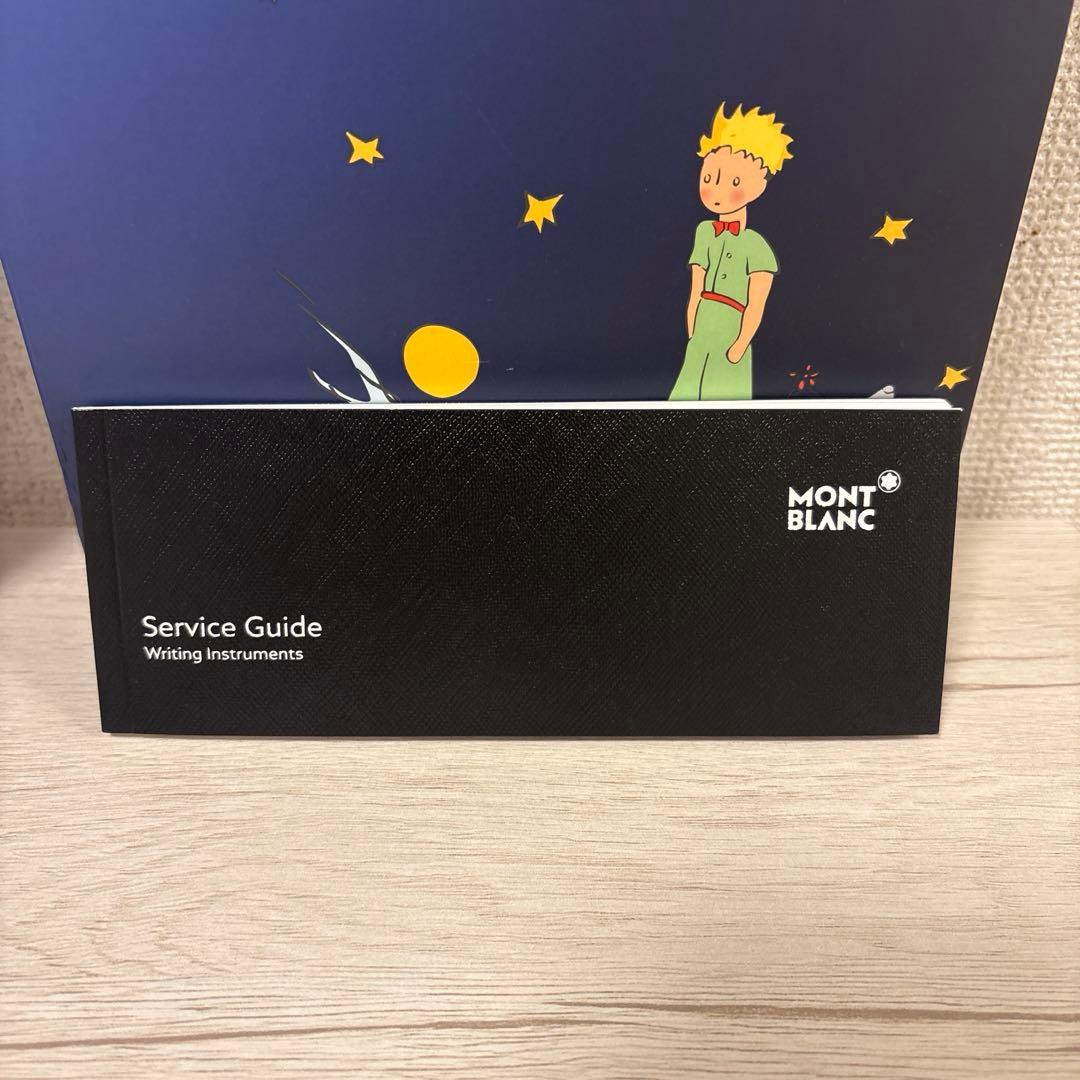 ✨極美品✨モンブラン 星の王子さまボールペン　限定品