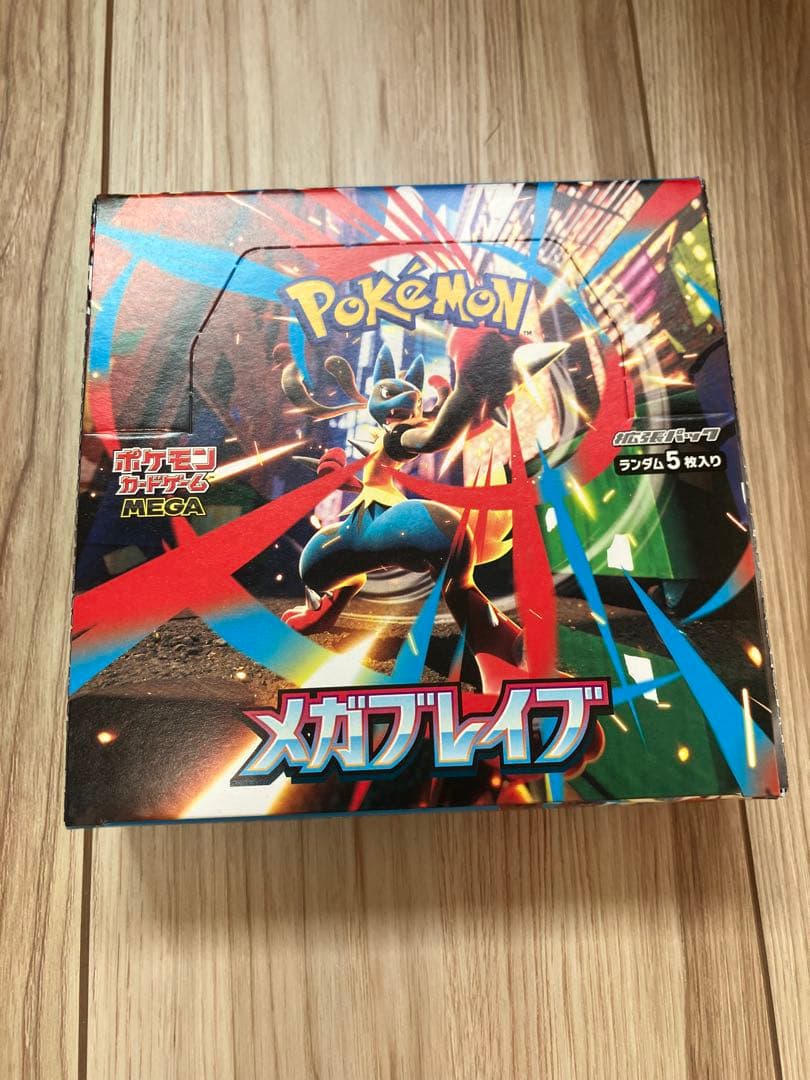 インフェルノＸ メガブレイブ　未開封box シュリンクなし　ペリペリあり
