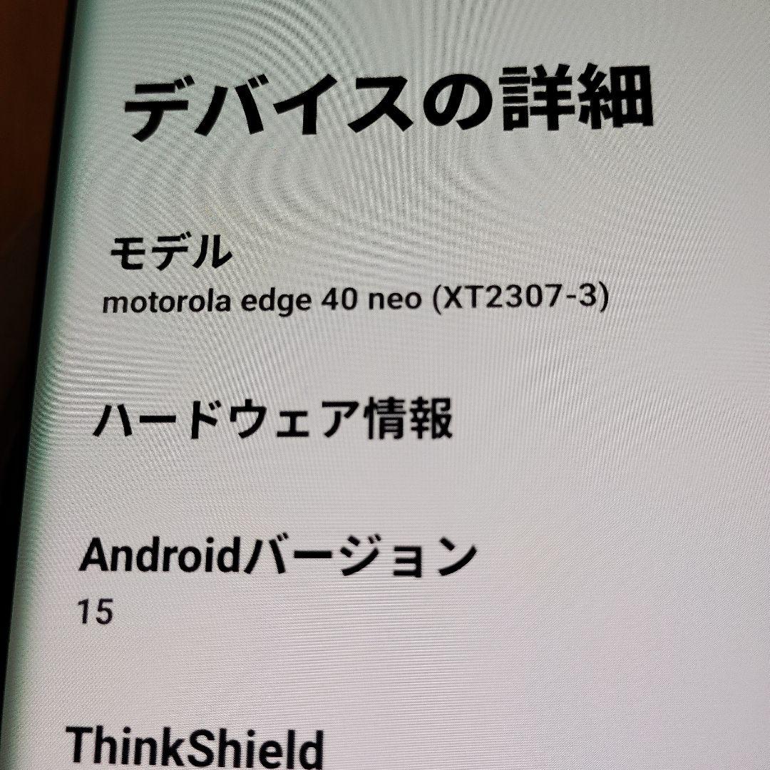 スマートフォン本体 Motorola edge40 neo 8g 256gb