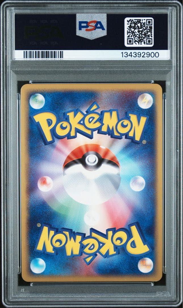 PSA8 ジラーチ ★ 1st Edition 2004年