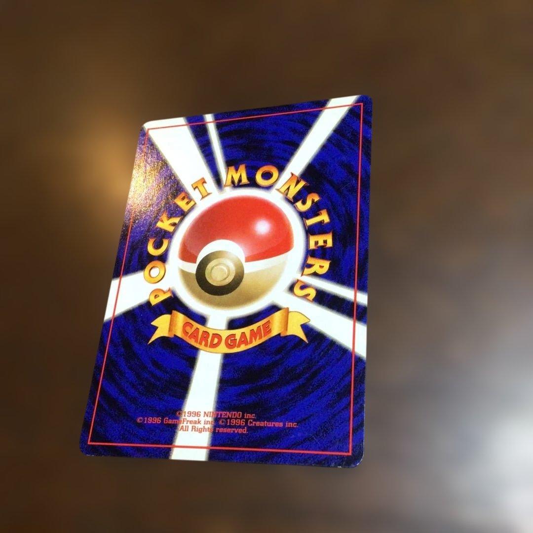 【美品】ポケモンカード　旧裏　「わるいサンダース」●第4弾拡張パックロケット団