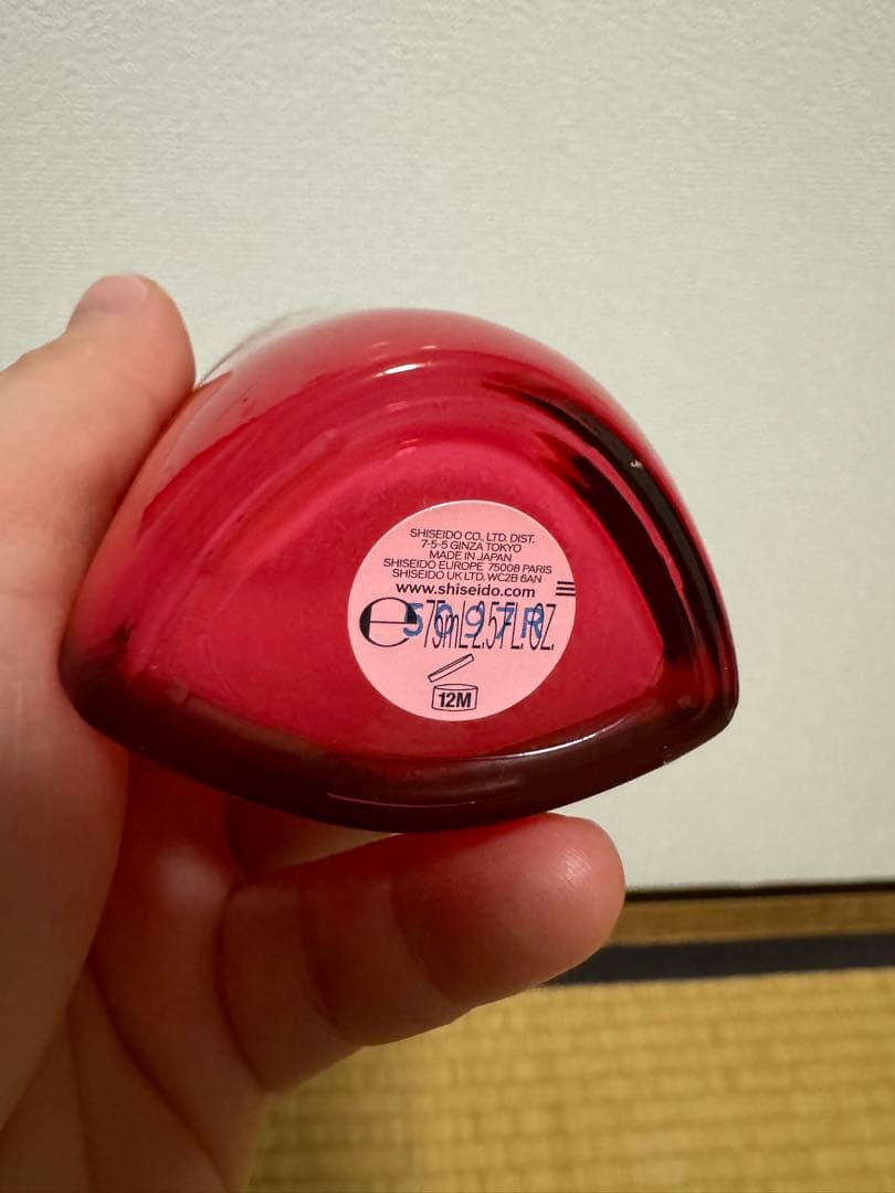 SHISEIDO ULTIMUNE 美容液 セラム　75ml