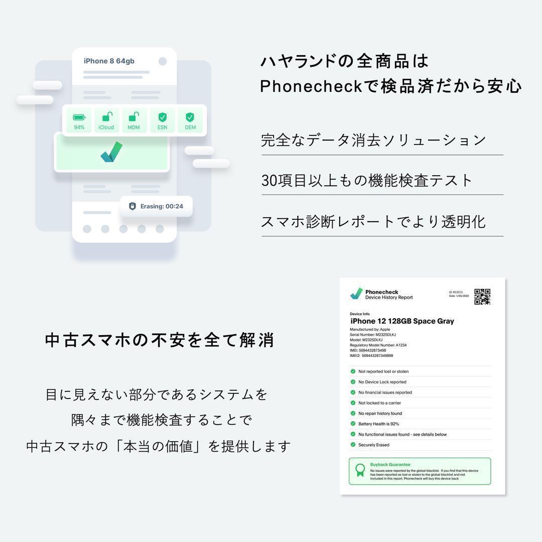 【美品】Galaxy S23 Ultra 256GB｜SIMフリー