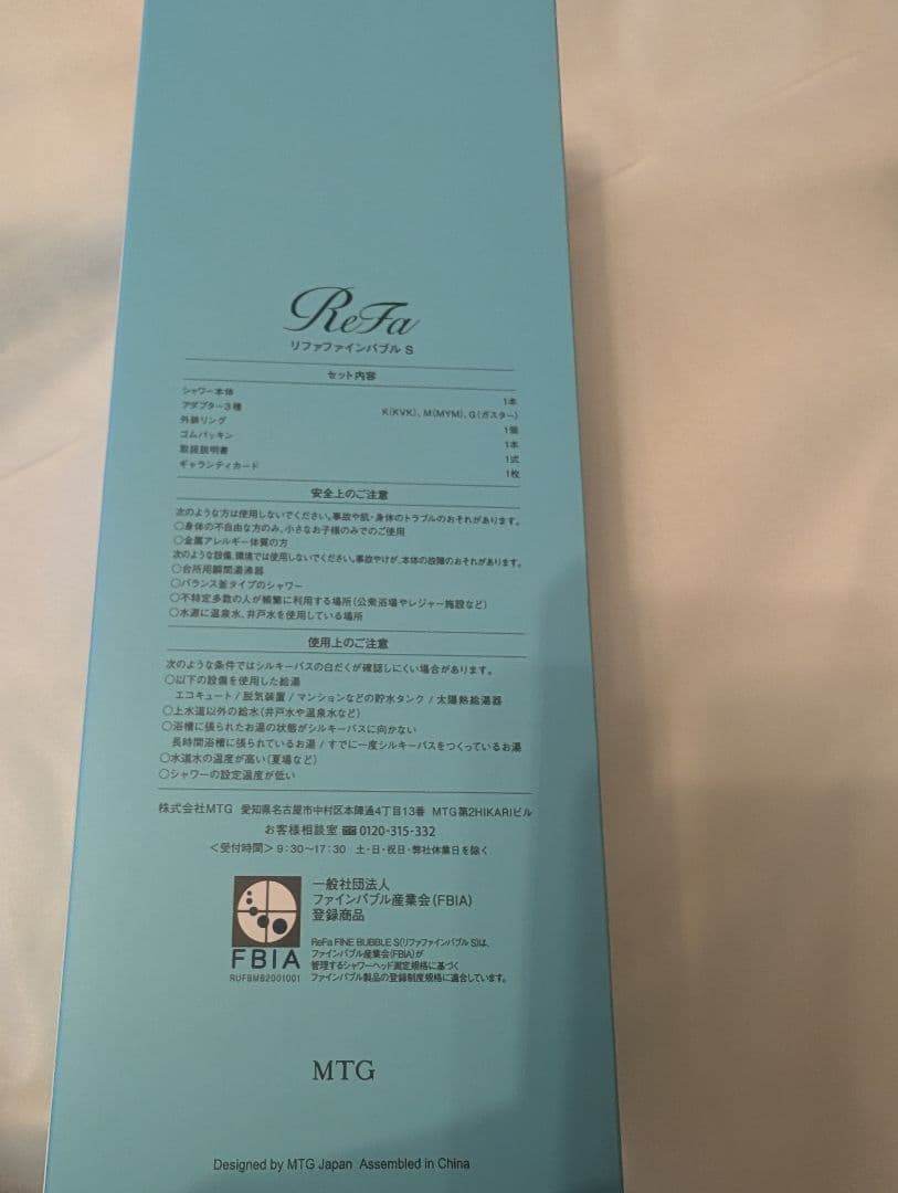 正規品※ジャンク品※　Refa ファインバブルS＋新品ヘッドセラム