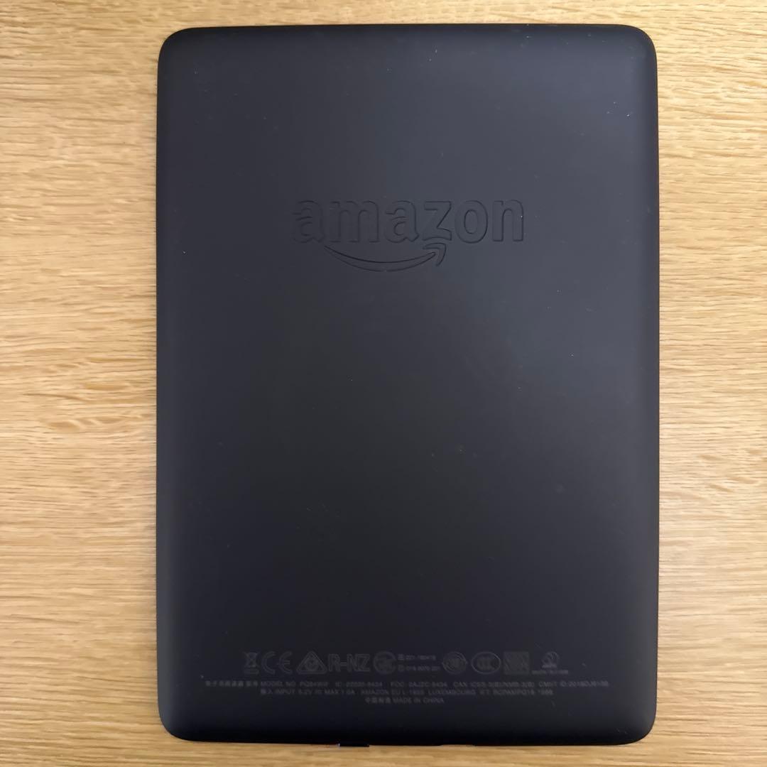 Kindle Paperwhite ブラック 本体 第10世代 8GB 広告無し
