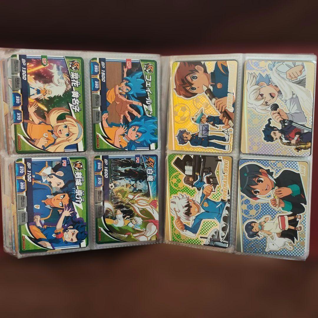 イナイレ　カードまとめ売り