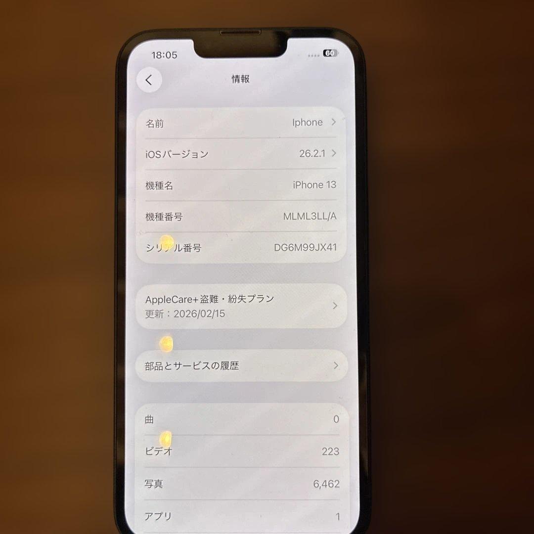 スマートフォン本体 iPhone 13