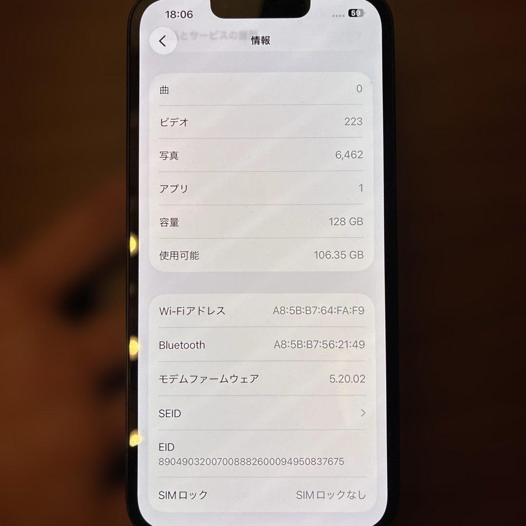 スマートフォン本体 iPhone 13