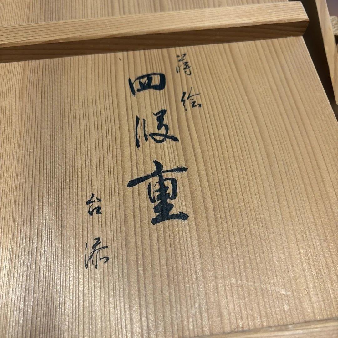 蒔絵 四段重箱 金色模様