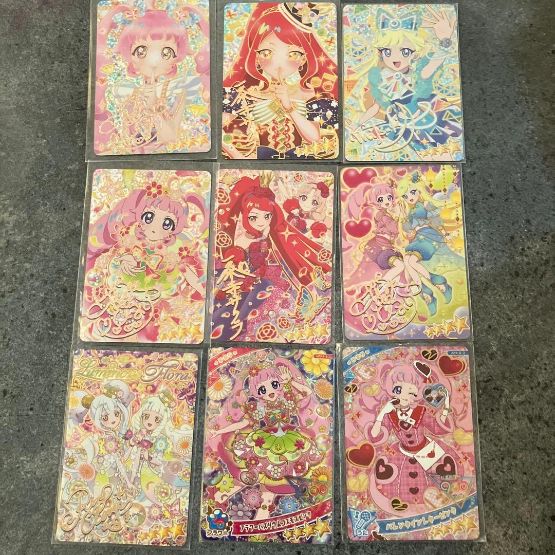 アイプリサインカード！星4カードまとめ売り