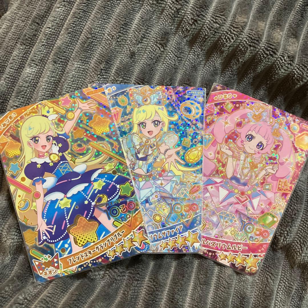 アイプリサインカード！星4カードまとめ売り