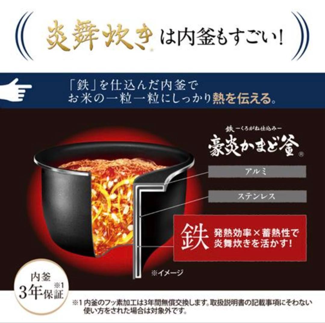 NW-NB10-BZ 象印 5.5合炊き
