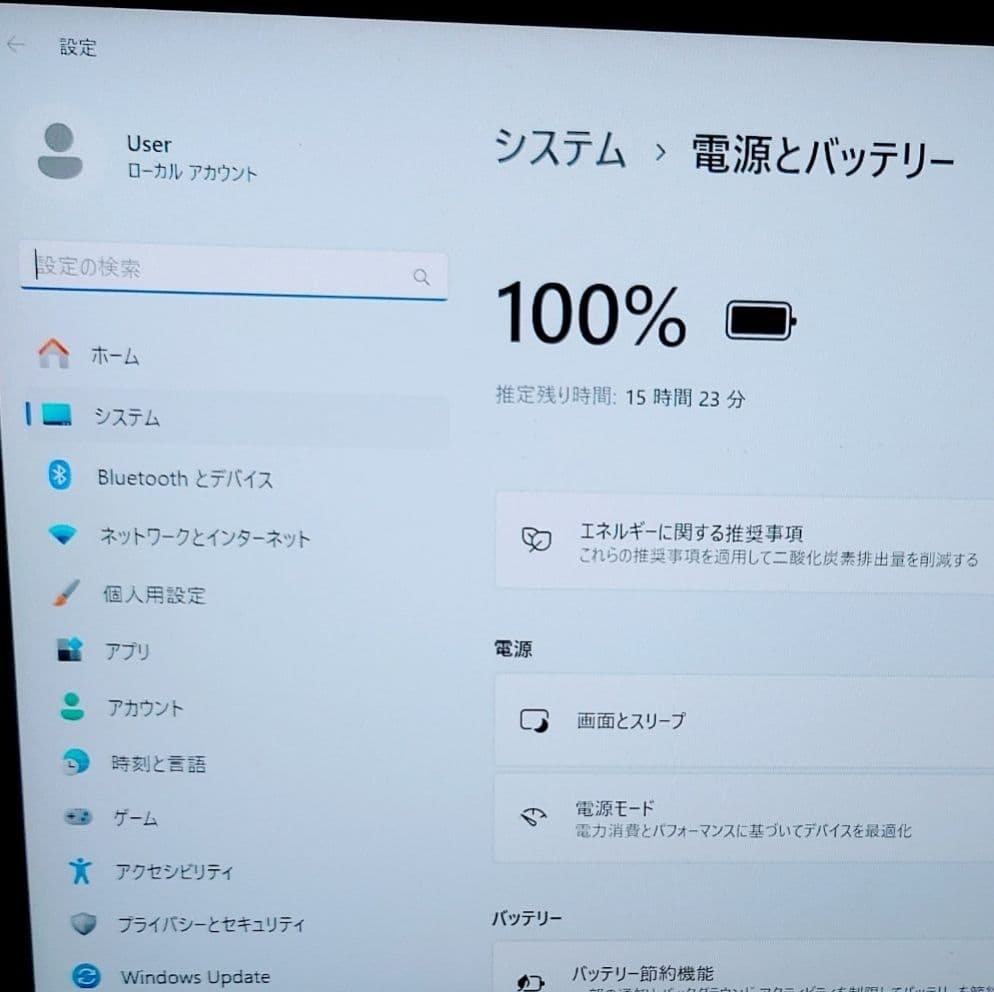 2023年8月 日本製 超美品 爆速12世代 i7 16GB 1TB SSD 7