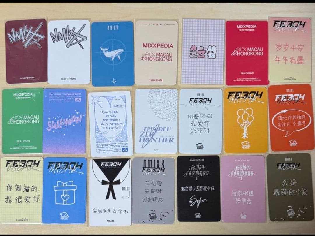 NMIXX ソリュン　トレカ　バラ売り