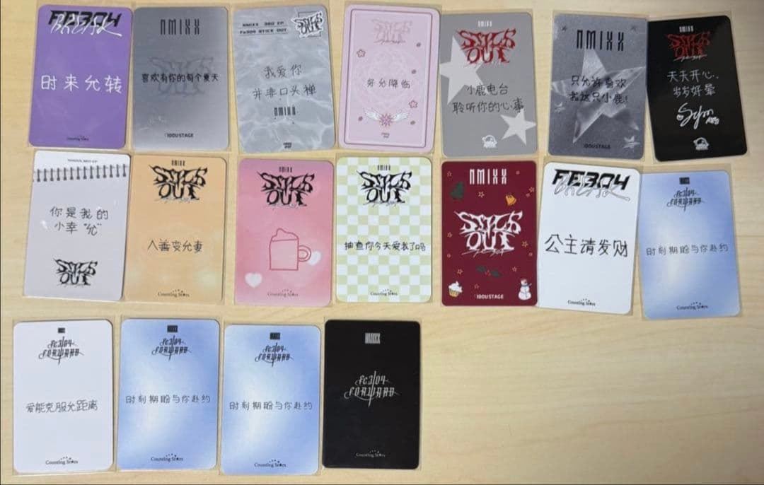 NMIXX ソリュン　トレカ　バラ売り