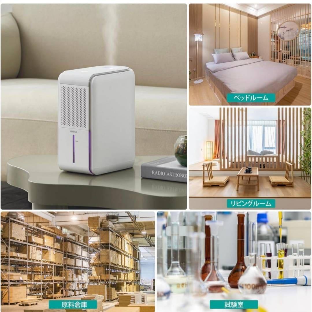除湿器・加湿器・空気清浄機 3役1台実現 新開発除加湿空気清浄機 花粉対策