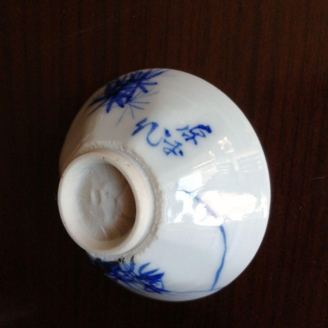 京焼　染付盃　原平　8客　清水七兵衛　1客　6.5cm　江戸後期