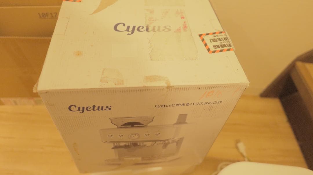Cyetus Neo エスプレッソマシン