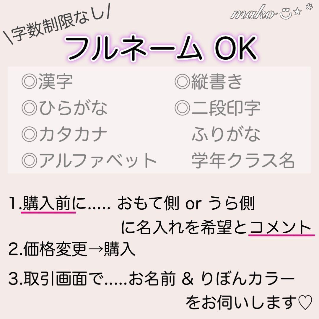 おり様　さくらんぼ　ホワイト　着替え袋　(大) ポケット