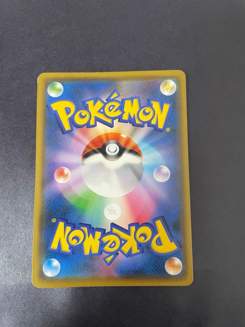 ポケカ　ムンクピカチュウ　配布プロモ