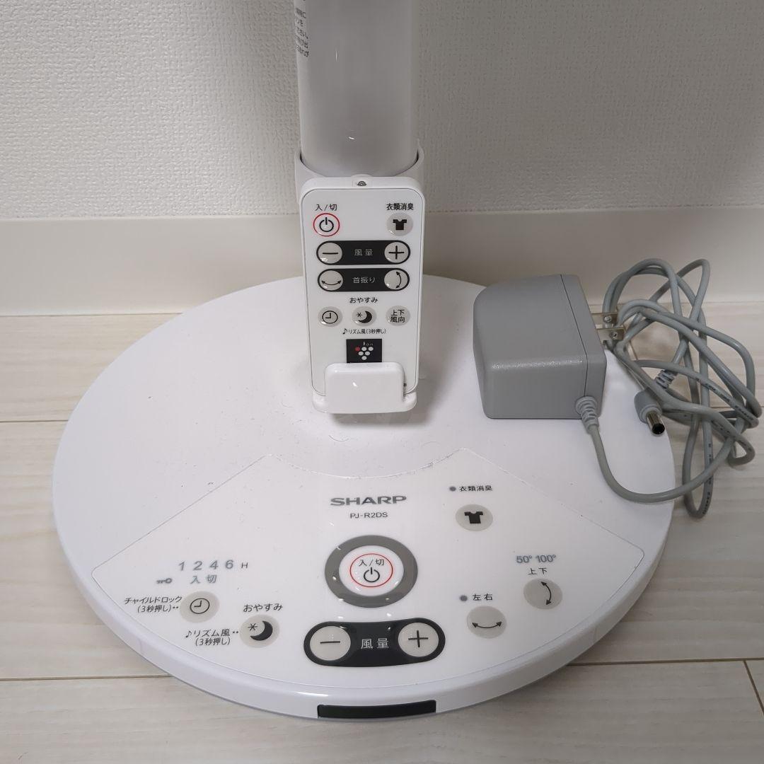 「SHARP」扇風機 PJ-R2DS WHITE