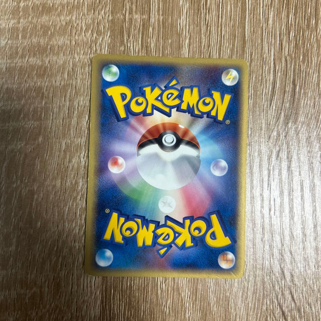 【希少】基本水エネルギー ホロンの幻影 AL3-MCN-692 ポケモンカード