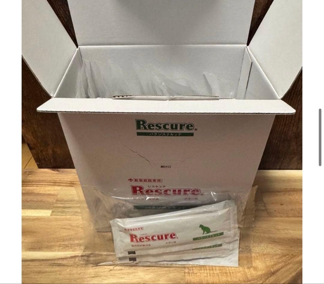 Rescure（レスキュア）バランススリキッド 猫用 20g×4本×12本入り