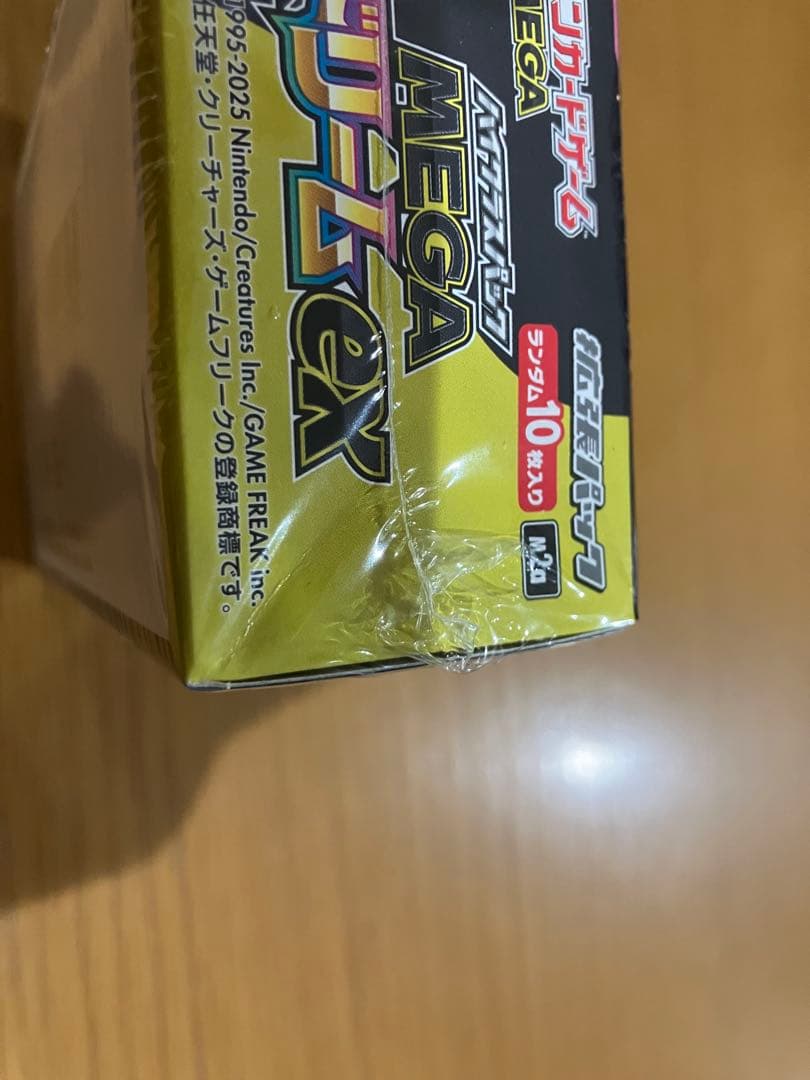 ポケモンカード MEGAドリームex 2box 新品未開封シュリンク付き