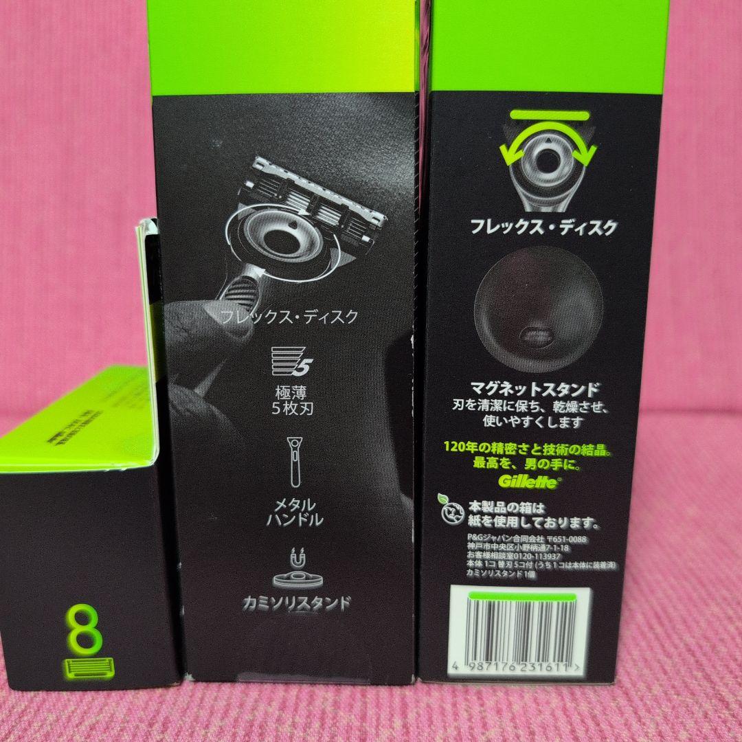 Gillette Labs メンズ剃刀1,5倍 １６枚入り新品