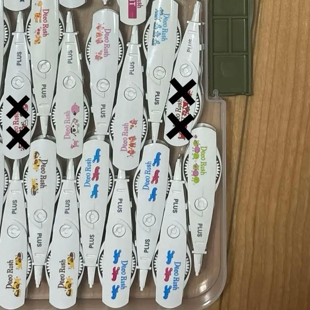 デコラッシュ　交換テープ【A】新品〜多め