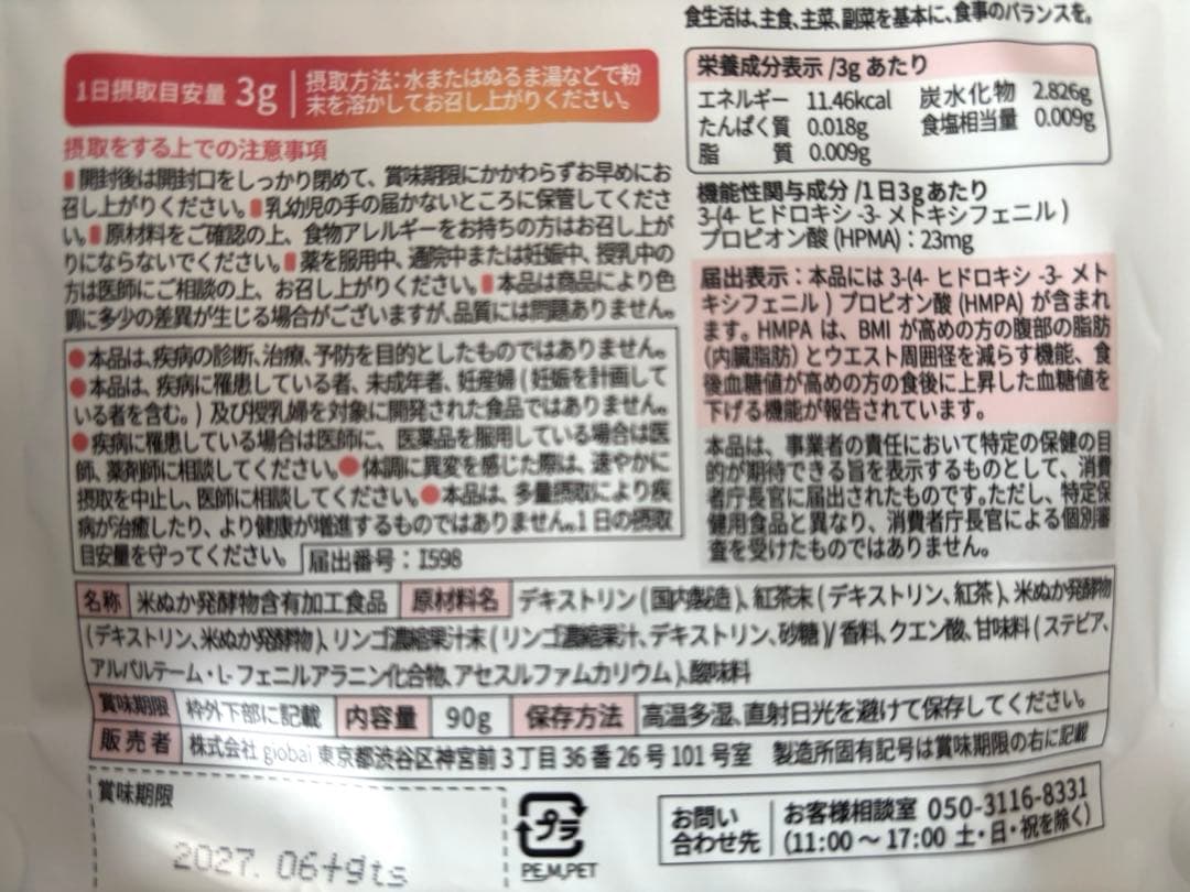 Dr. Shake X 3ヶ月集中コース No.38 No.40