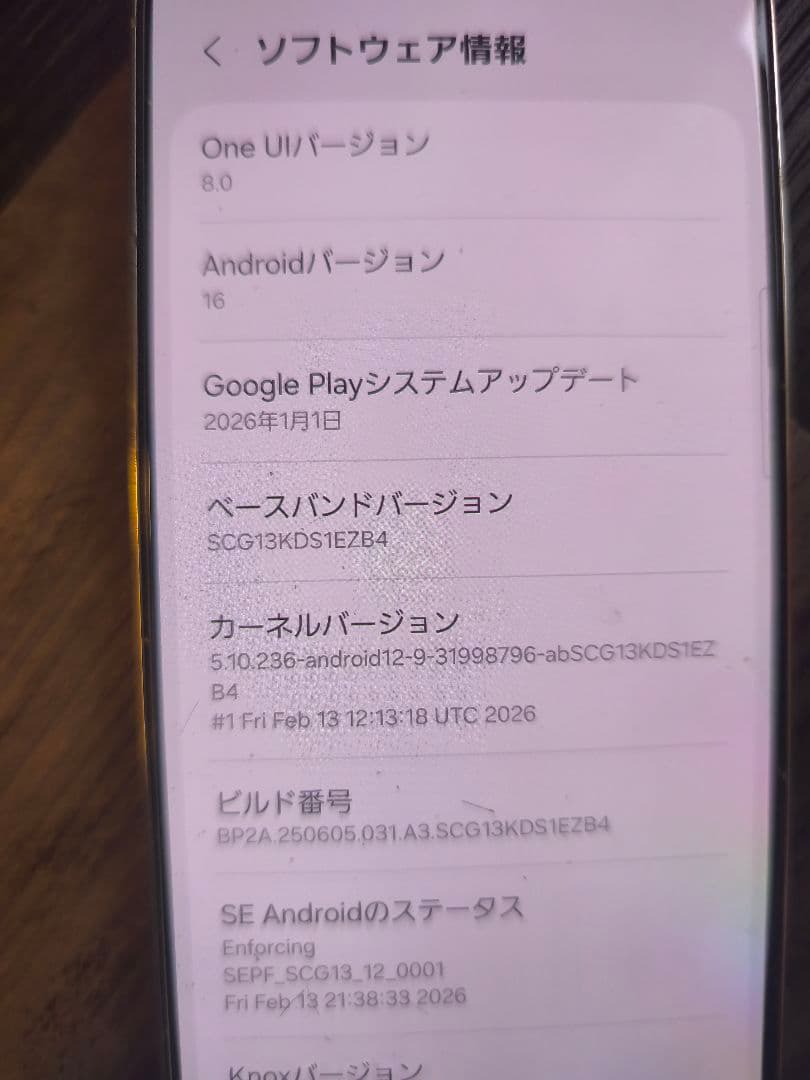 【ほぼ新品】ハイエンド SiMフリー 国内版 GALAXY S22 ホワイト