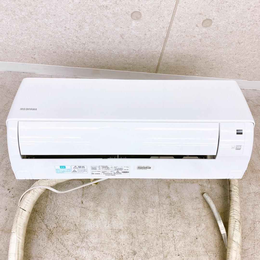 アイリスオーヤマ IHR-2205G / IHF-2205G 2021年製