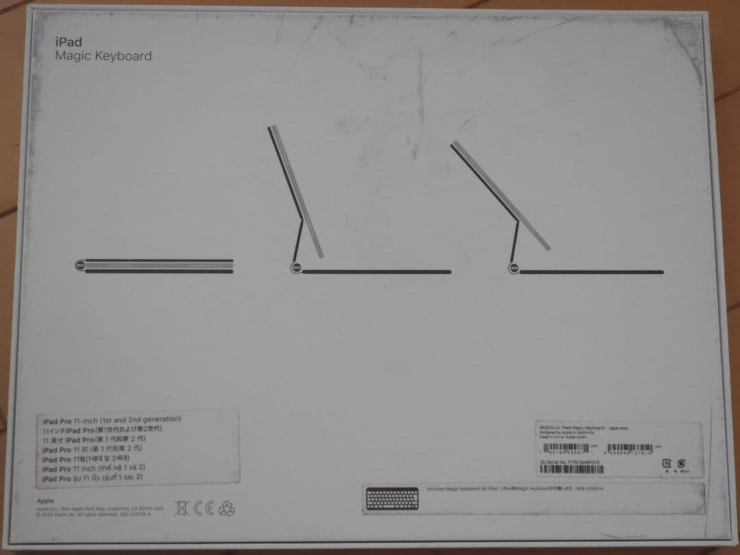 【純正】iPad Magic Keyboard 11インチ 日本語配列