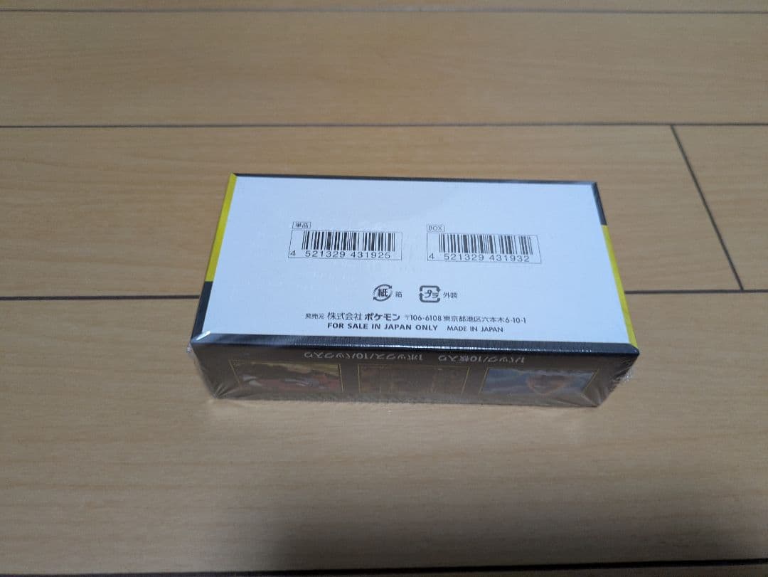 ポケモンカードゲーム megaドリーム box シュリンク付き