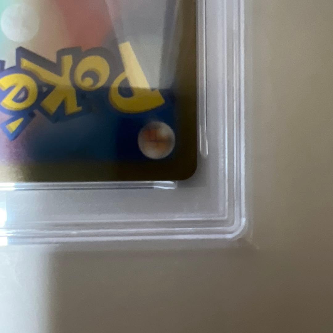 Nのレシラム AR SV9 バトルパートナーズ 109/100 PSA10