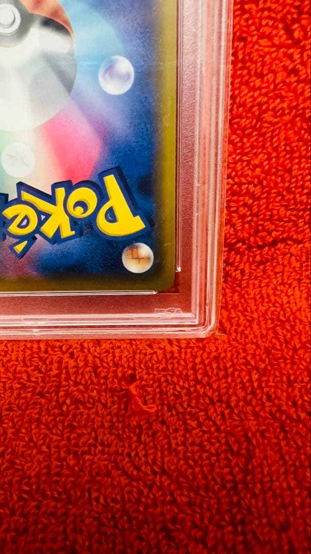 かんこうきゃく PSA 10 トレーナーカード