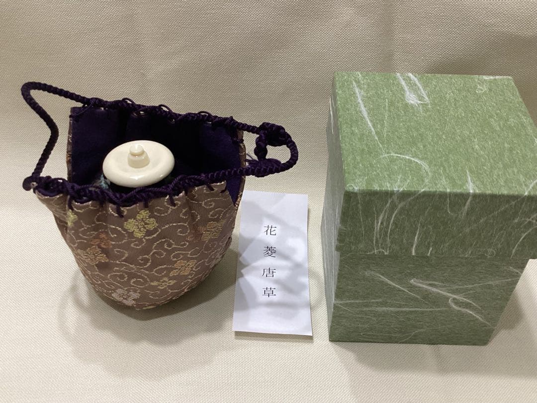 美品　茶道具　お稽古用　茄子型茶入　仕覆 花菱唐草　紙箱付き　未使用品