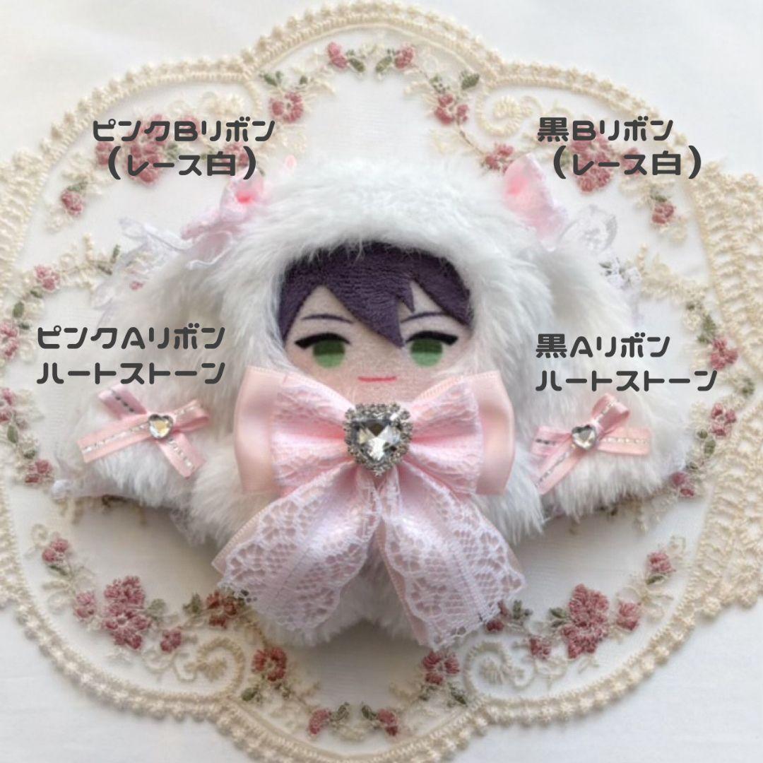 【しぇ様】ぬい服 10cmサイズ オーダページ