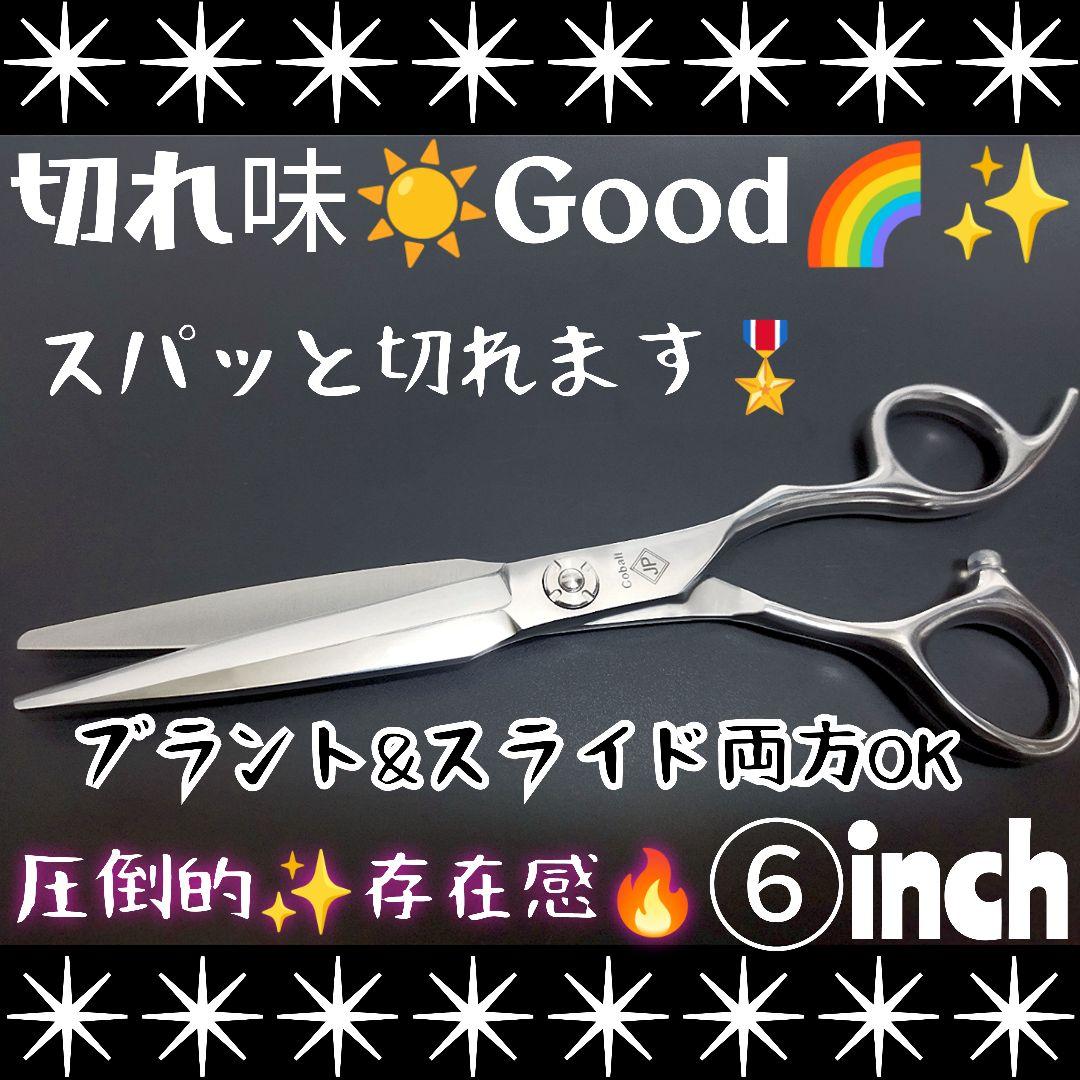 切れ味抜群プロ用セニングシザー理美容師&トリマートリミングペットママミング可