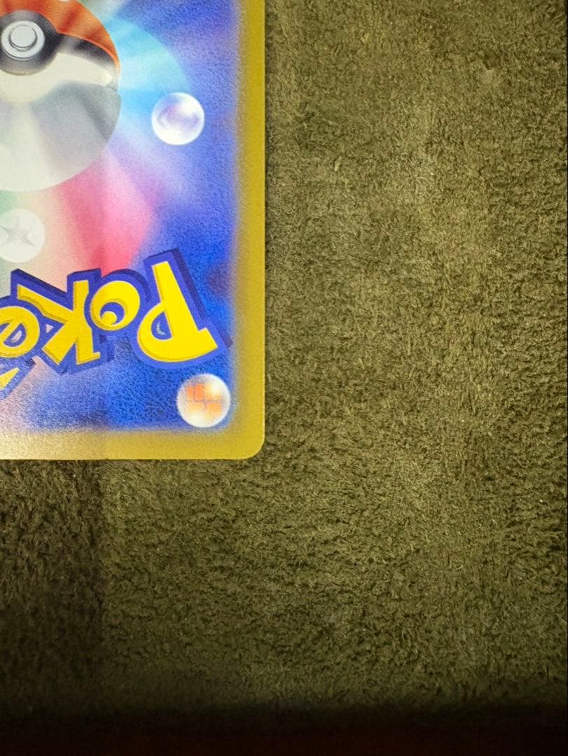 ポケモンカード カナリィsar srセット | おまけ付き |