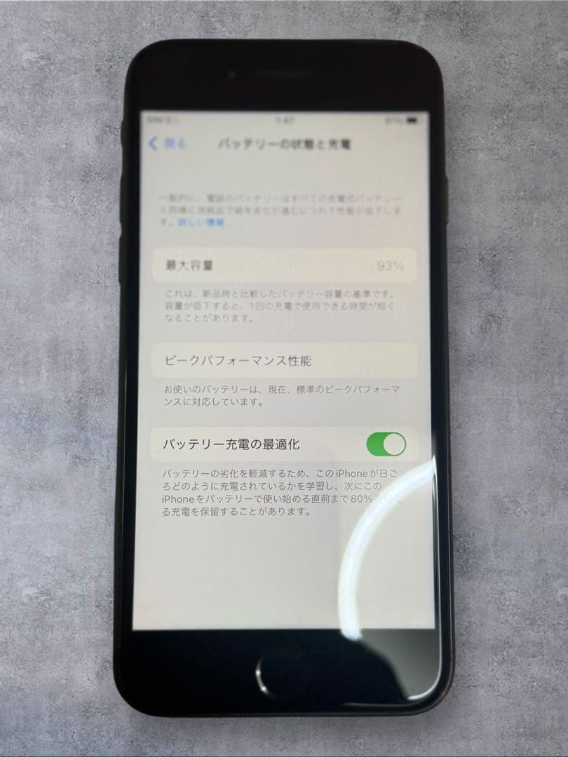iPhone8 64GB スペースグレイ SIMロック無 バッテリー93%