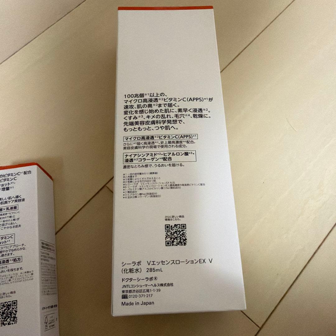 DR.CI:Labo VC100 スキンケアセット