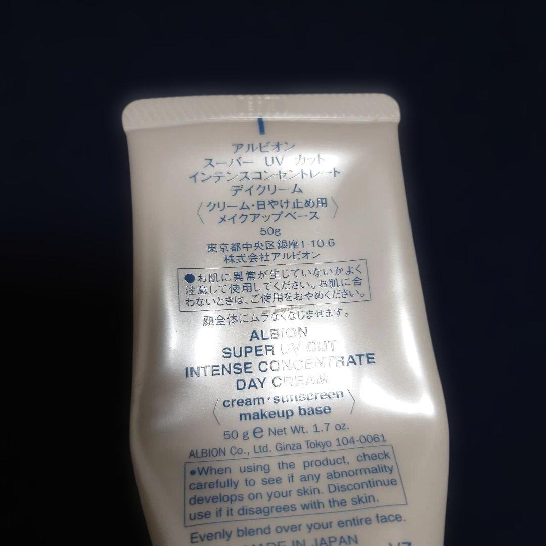 ポーラ　B.A ライト セレクター N 45グラム