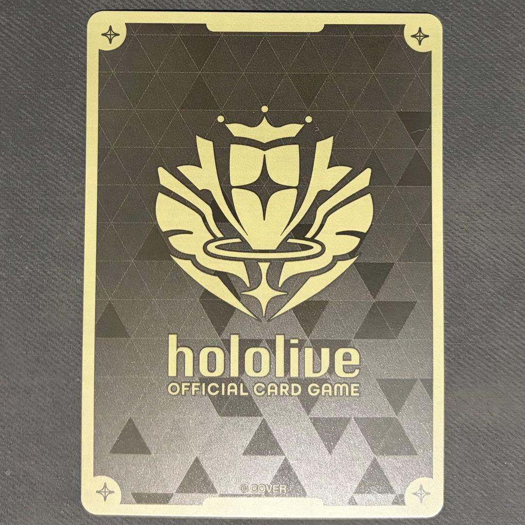 ホロライブカードゲーム　兎田ぺこら　UR　ホロカ　エンチャントレガリア