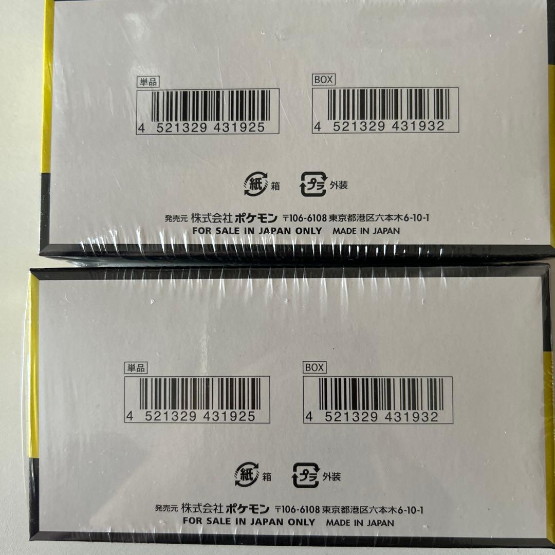 ポケモンカード　MEGAドリームex 2BOX シュリンク付　新品未開封