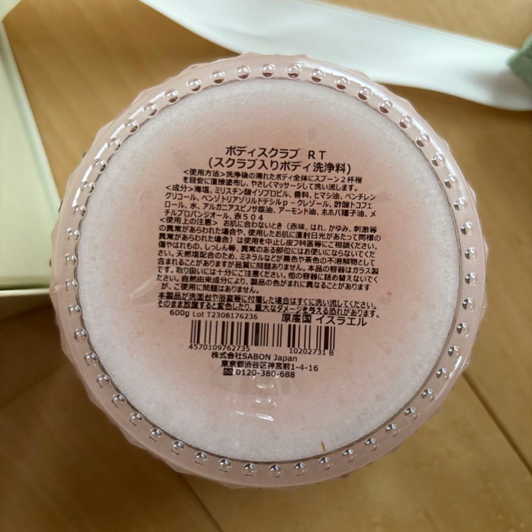わ*ん様 SABON シャワーオイル ボディスクラブ　バスボール