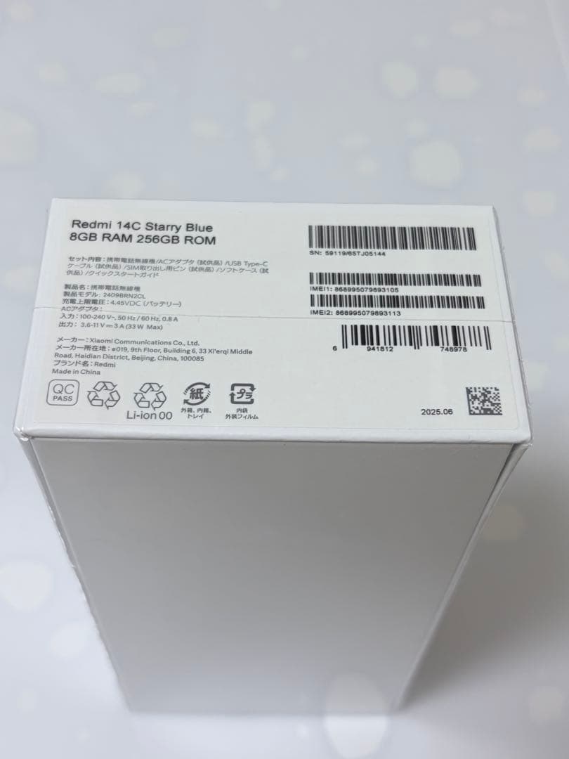 w*a様 android xiaomi 14C 256Gb 新品未使用