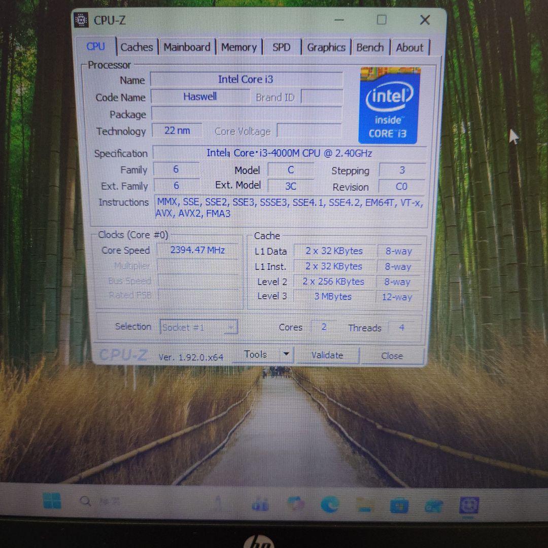 値下げ！HP ProBook 450G1 ノートPC ACアダプター付　中古品